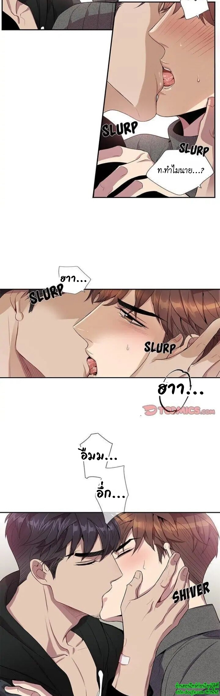 Why Is it You EP 18